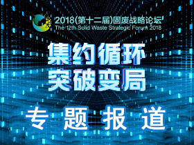 財政部：2019年將大規(guī)模減稅 加大環(huán)保領域財政投(圖2)